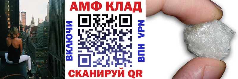 купить  сайты  Суровикино  Amphetamine Розовый 