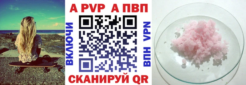 KRAKEN ссылка  Суровикино  Alpha PVP крисы CK 