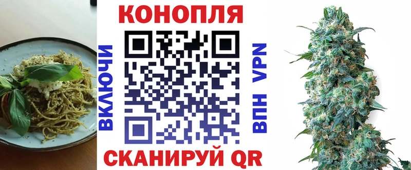 Печенье с ТГК марихуана  Суровикино 