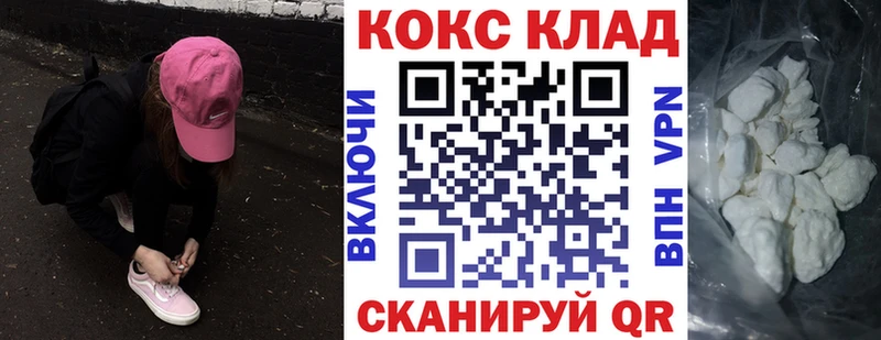 Кокаин 98%  Суровикино 