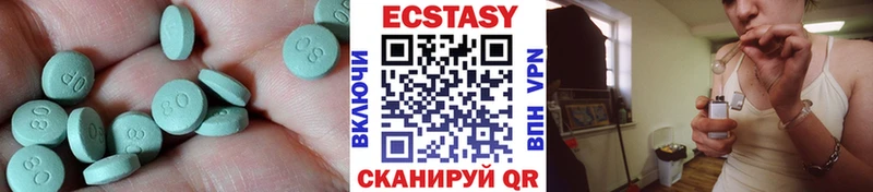 Ecstasy 99%  Суровикино 