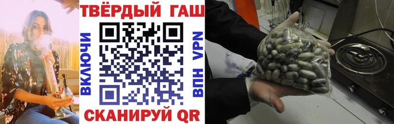 Гашиш Изолятор  Суровикино 