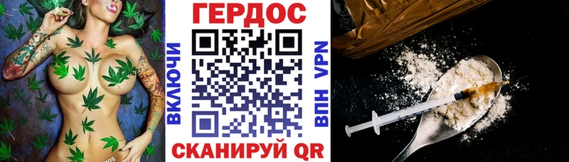 Героин гречка  Суровикино 