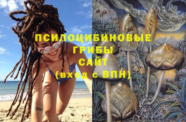 кокаин VHQ Арсеньев
