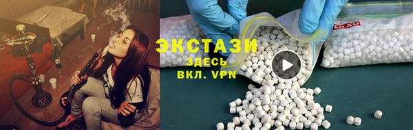 шишки Армянск