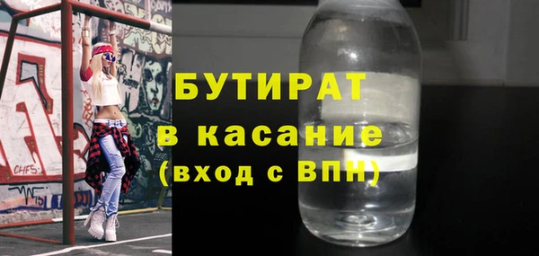кокаин VHQ Арсеньев