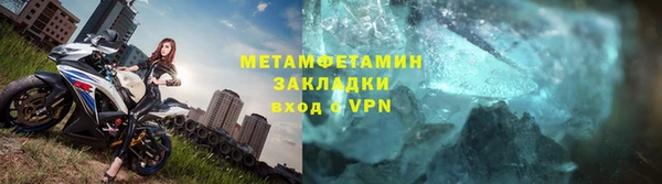винт Карталы