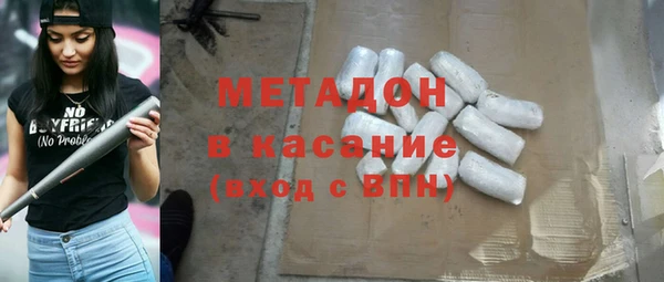 шишки Армянск