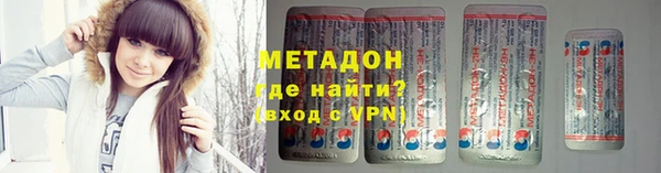 шишки Армянск