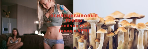 кокаин VHQ Арсеньев