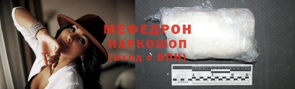 кокаин VHQ Арсеньев