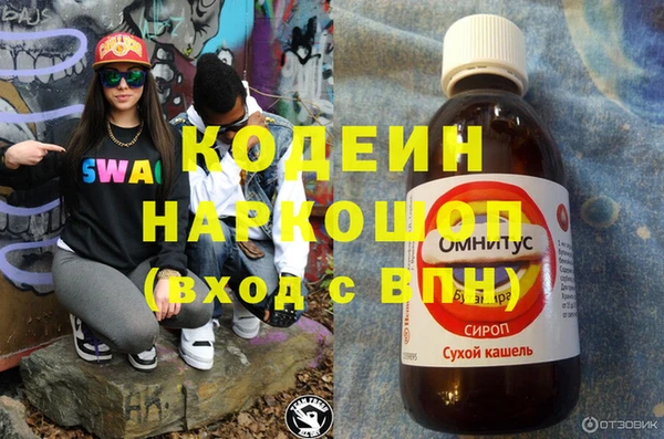 кокаин VHQ Арсеньев