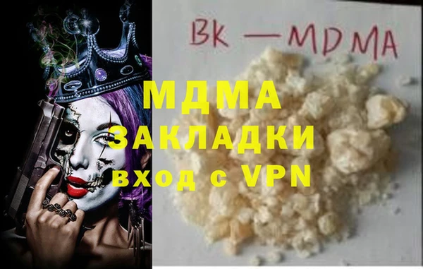 шишки Армянск
