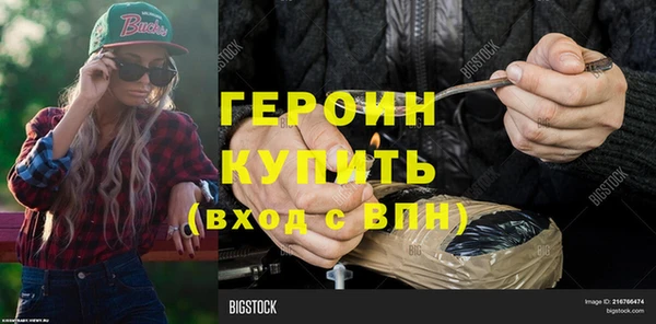 кокаин VHQ Арсеньев