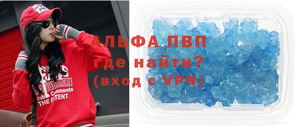 кокаин VHQ Арсеньев