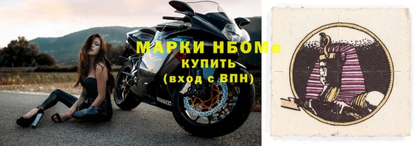 jwh Аркадак