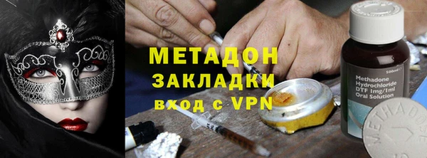 кокаин VHQ Арсеньев