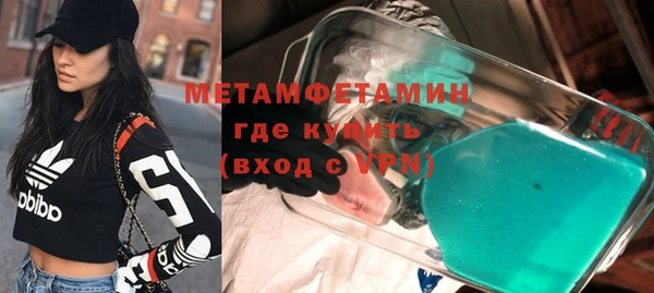 кокаин VHQ Арсеньев
