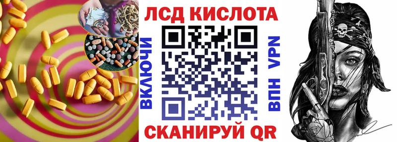 Лсд 25 экстази кислота  Суровикино 