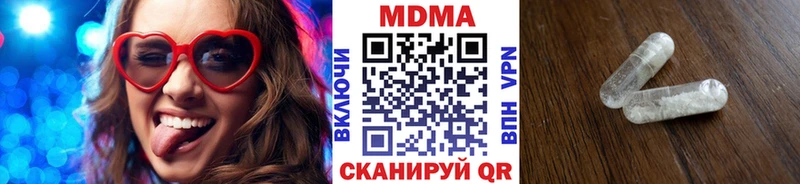 МДМА Molly  Суровикино 