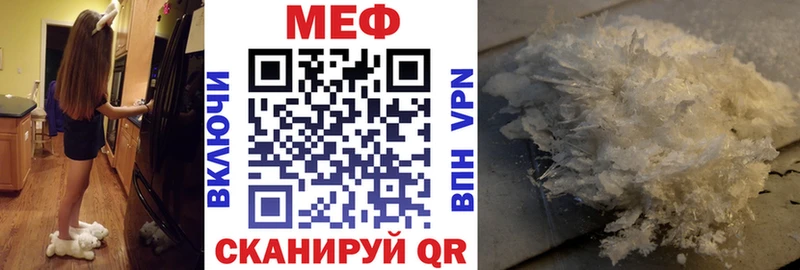 МЕФ mephedrone закладки hydra вход Суровикино