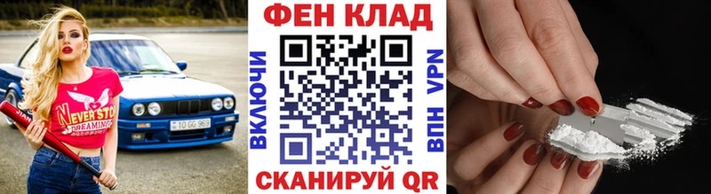 Метамфетамин винт  купить наркотики сайты  Суровикино 