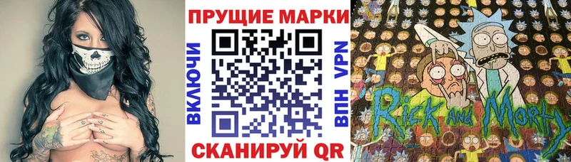 Наркотические марки 1,8мг  наркошоп  Суровикино 